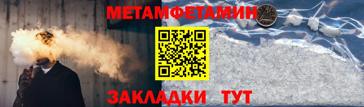 Amphetamine Розовый  АМФЕТАМИН  Амфетамин  Вход с VPN  Тольятти 
