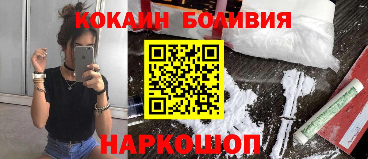 COCAIN Columbia Тольятти