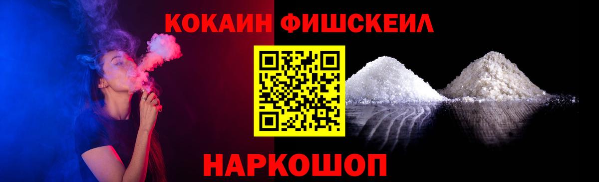 Cocaine Columbia  COCAIN 97%  Вход с VPN  КОКАИН  Тольятти 