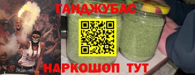 стаф Новокубанск