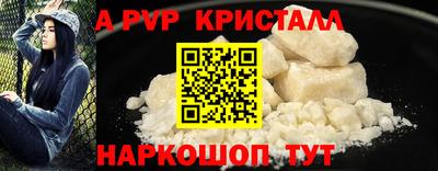 а пвп мука Обнинск