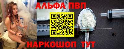 амфетамин Обь