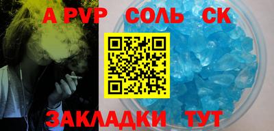 амфетамин Обь