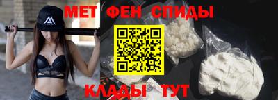амфетамин Обь