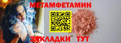 амфетамин Обь