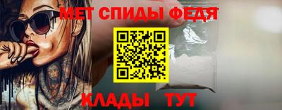 амфетамин Обь