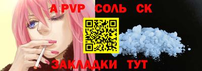 а пвп мука Обнинск