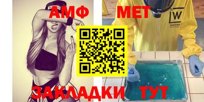 амфетамин Обь