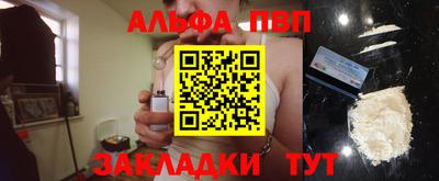 спайс Новозыбков