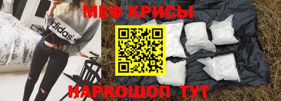 прущая мука Новодвинск