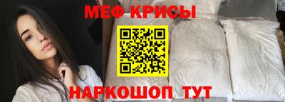 стаф Новокубанск