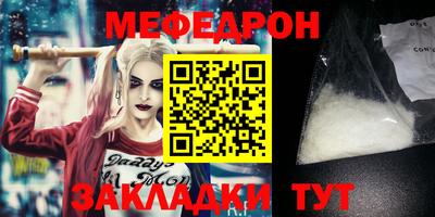 мдма Нягань