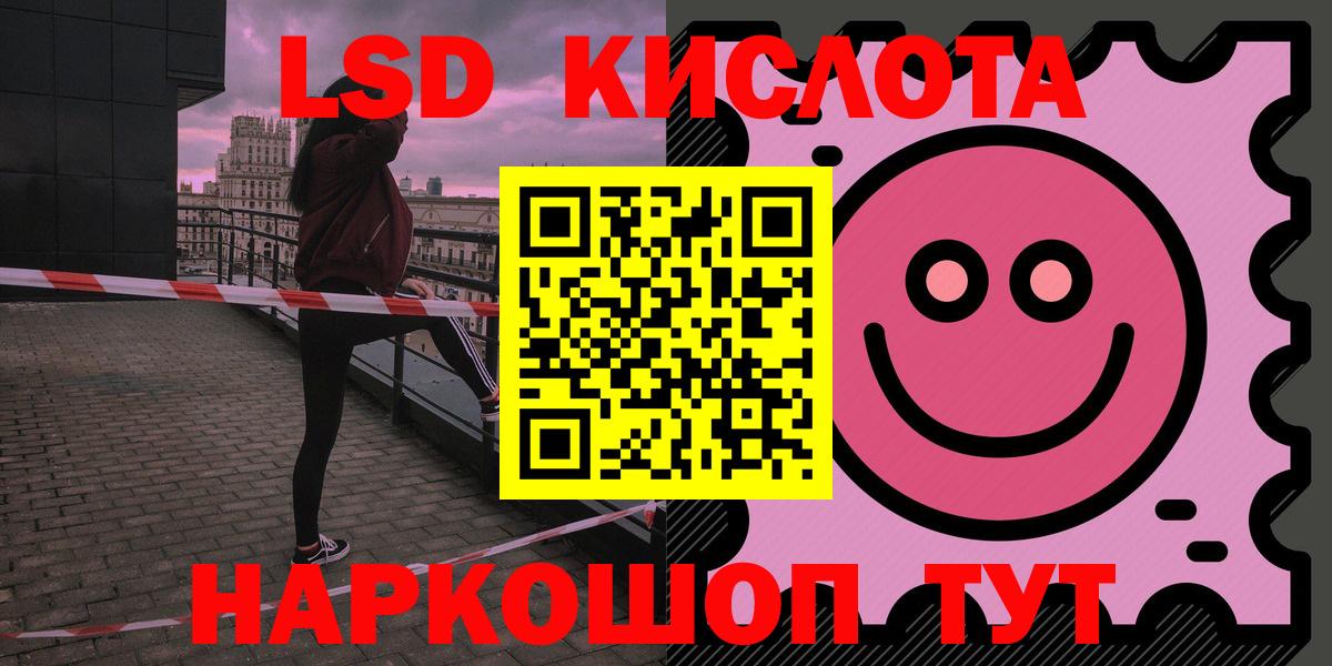 Лсд 25 экстази ecstasy Тольятти