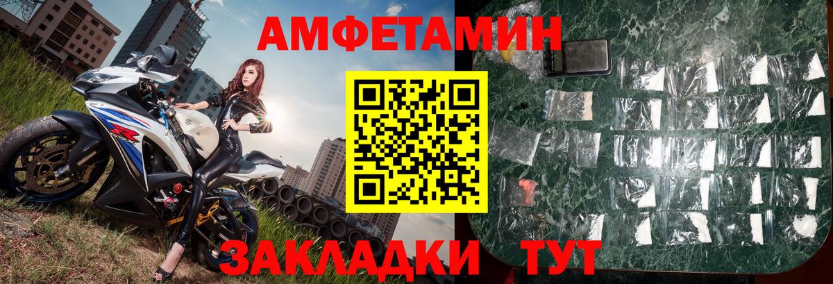 Тольятти  Метамфетамин  Вход с VPN  Метамфетамин пудра 