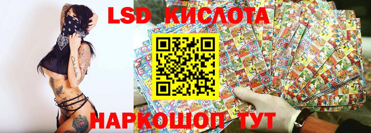 Тольятти  Наркотические марки  Марки N-bome 1500мкг  Вход с VPN  Марки N-bome 1500мкг 