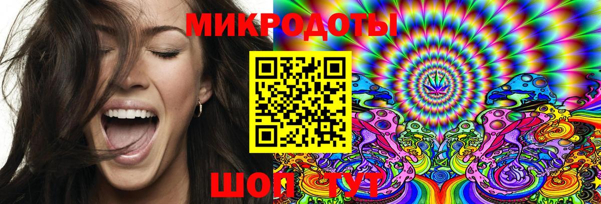 Тольятти  Галлюциногенные грибы GOLDEN TEACHER  купить наркотики сайты  Псилоцибиновые грибы Psilocybine cubensis  Вход с VPN 