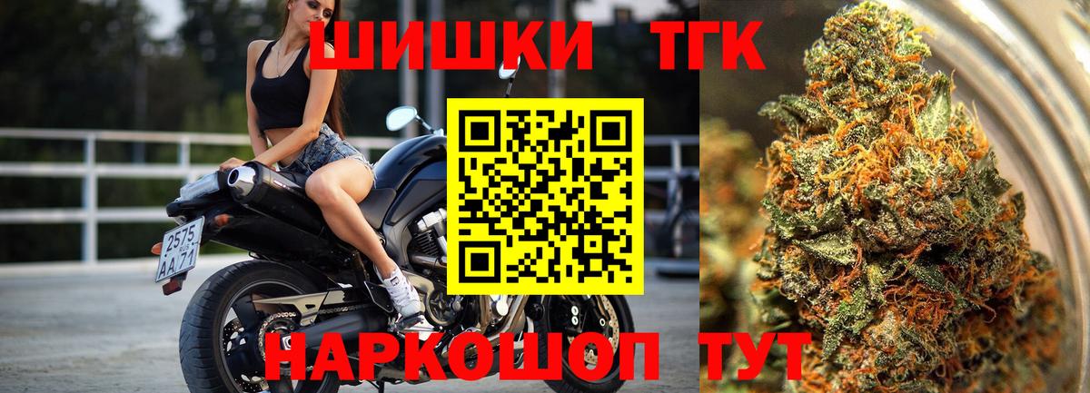 Канабис сатива  Канабис SATIVA & INDICA  Тольятти  Конопля Amnesia  Вход с VPN  Марихуана конопля 